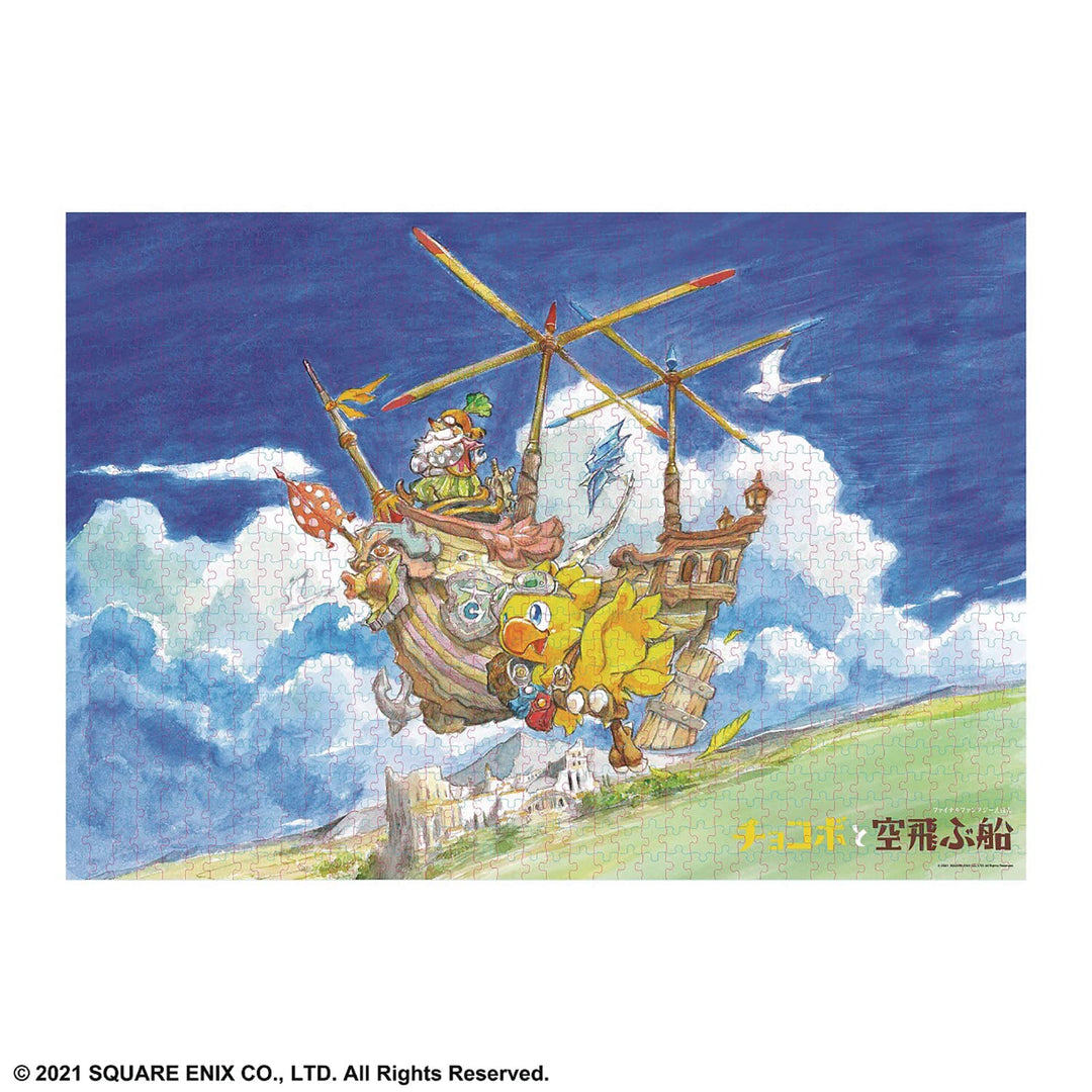 Square Enix - Final Fantasy Ehon Chocobo Flying Ship 1000pc Jigsaw Puzzle (