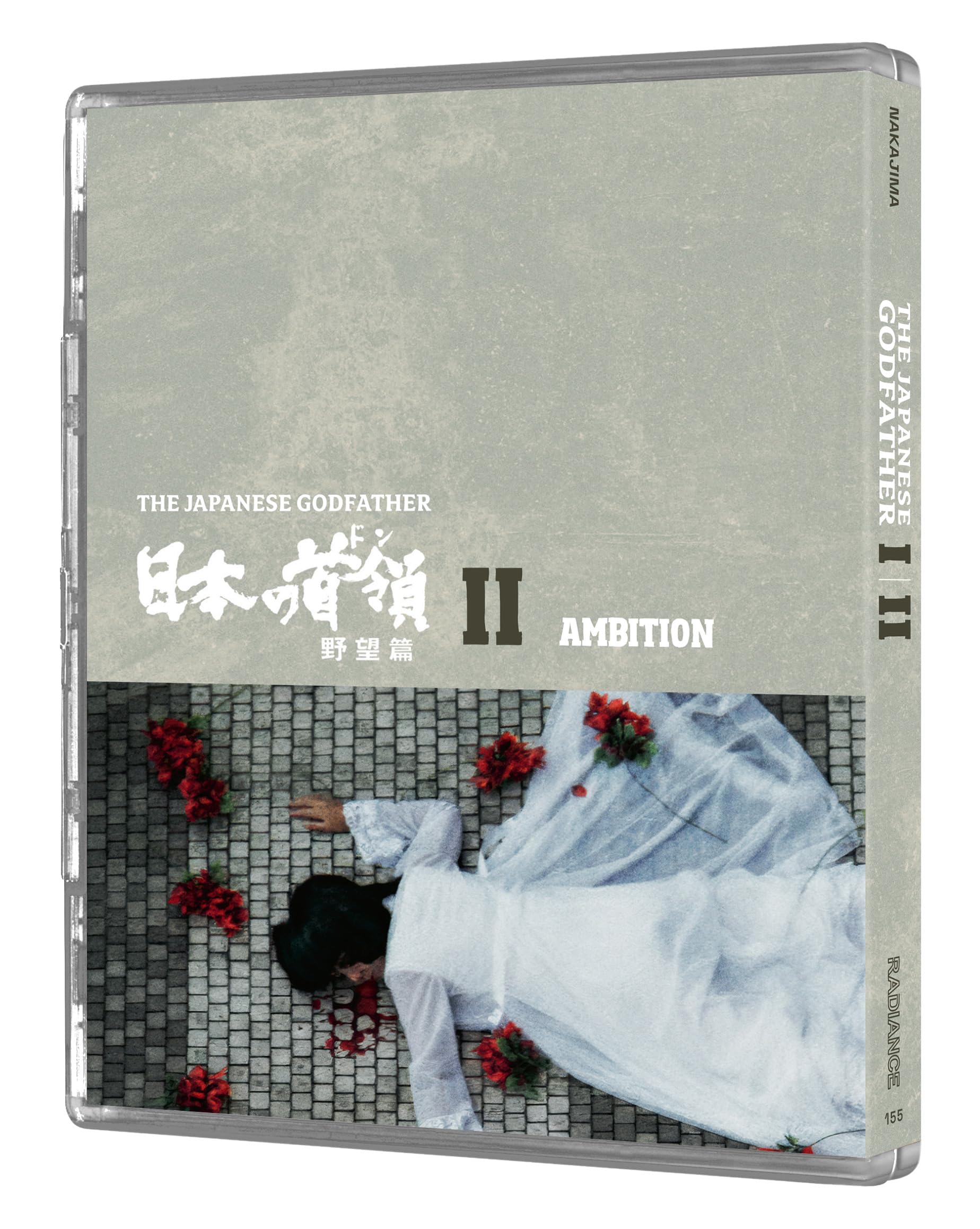 The Japanese Godfather Trilogy (Limited Edition) [Blu-ray] [Region A] 3