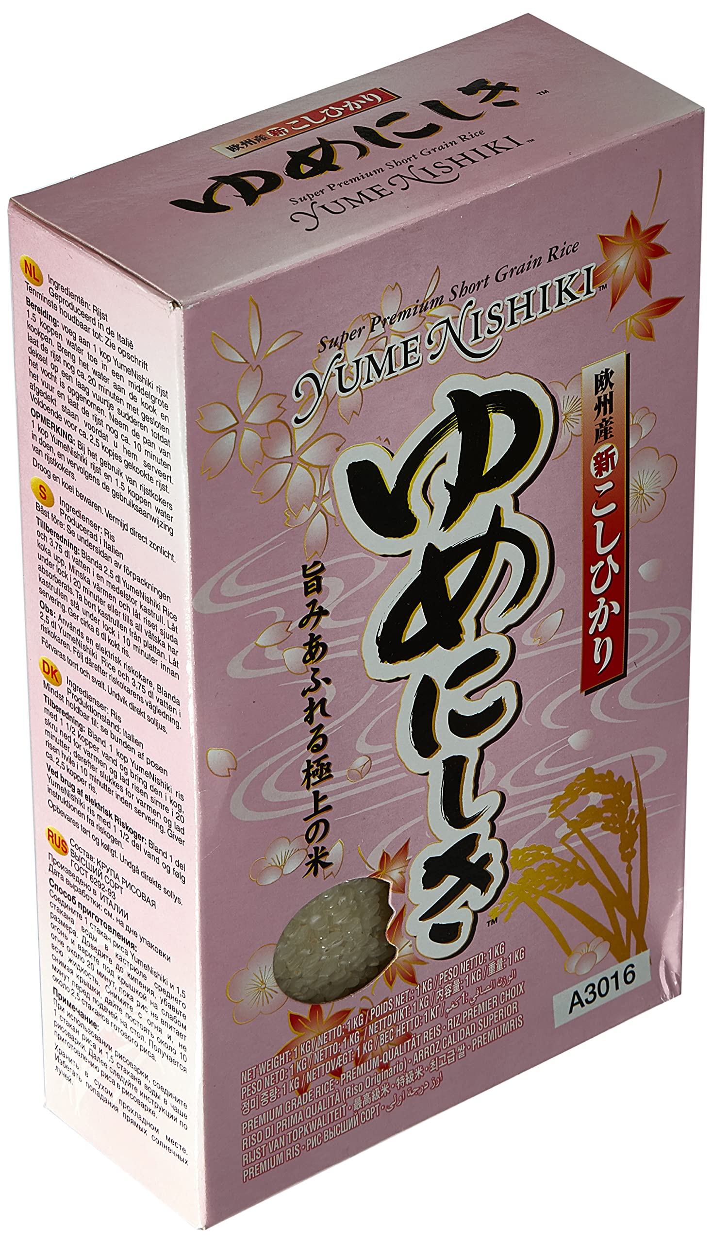Yume Nishiki Short Grain Rice 1kg - Super Premium Sushi Rice for Japanese Dishes 10