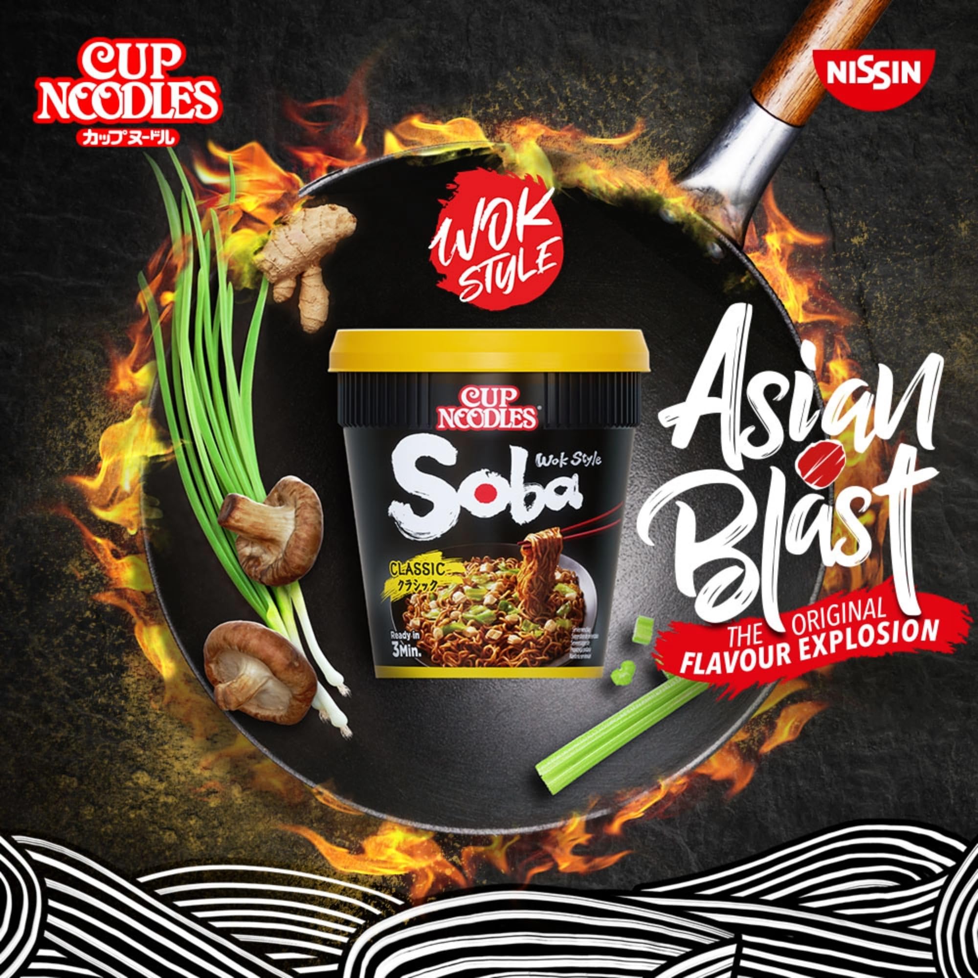 Nissin - Soba Japanese Curry Instant Wok Style Noodles Pot (90g, Pack of 8) 3