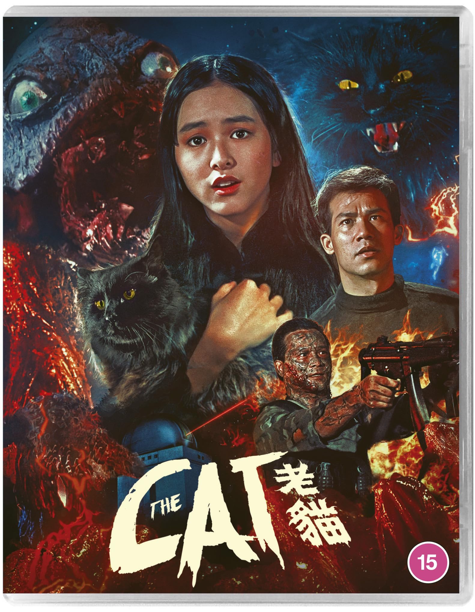 The Cat [Blu-ray] 1