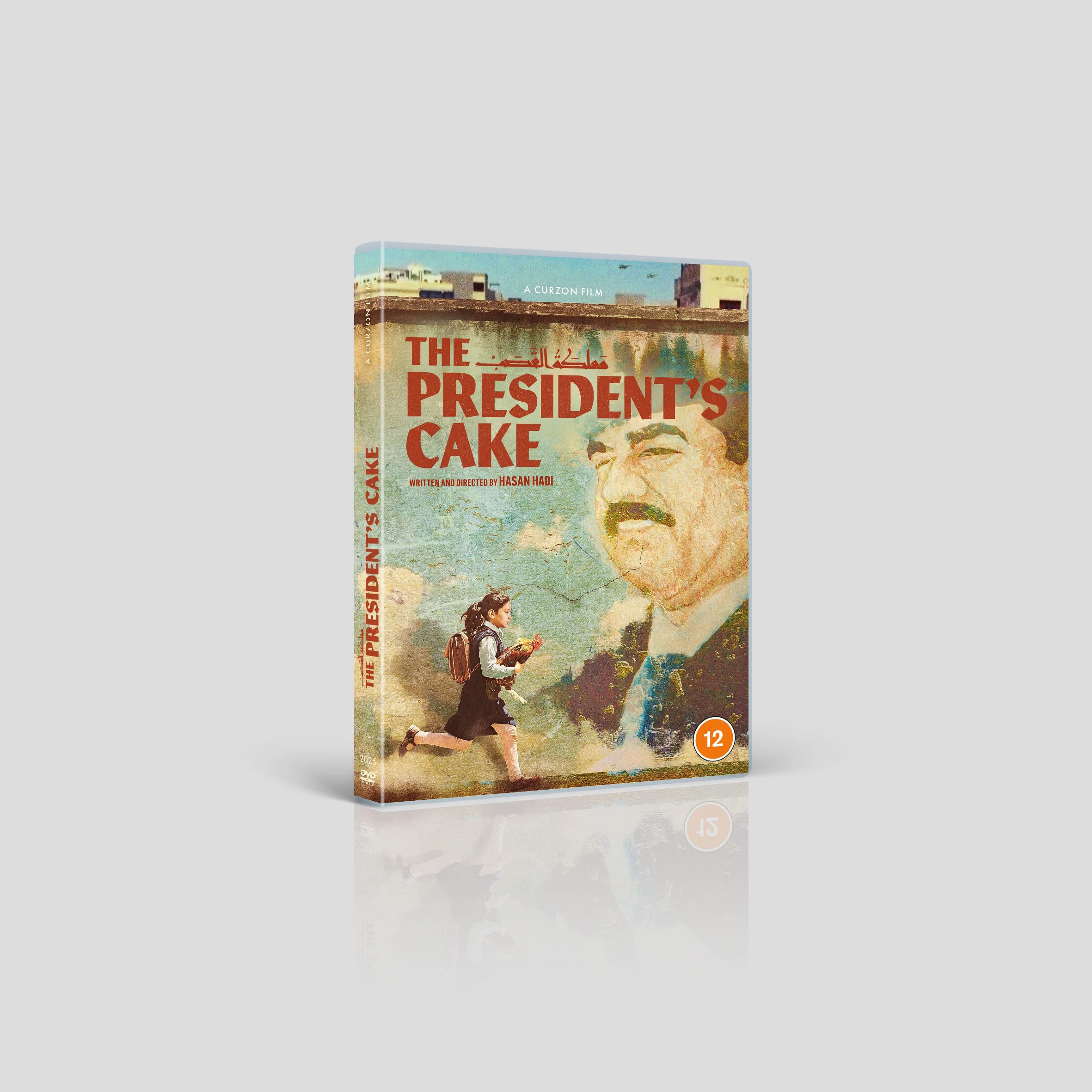 The President's Cake [DVD] 2