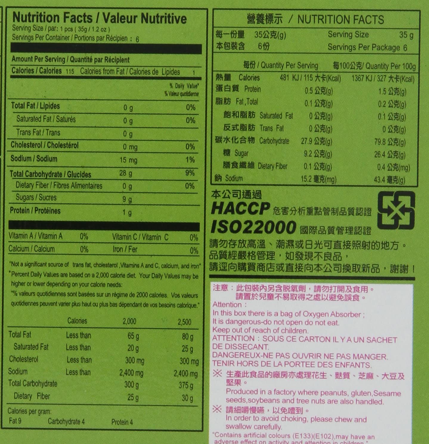 RF Royal Family Mochi Green Tea Dessert - Japanese Style Matcha Flavor | 210g Pack 4