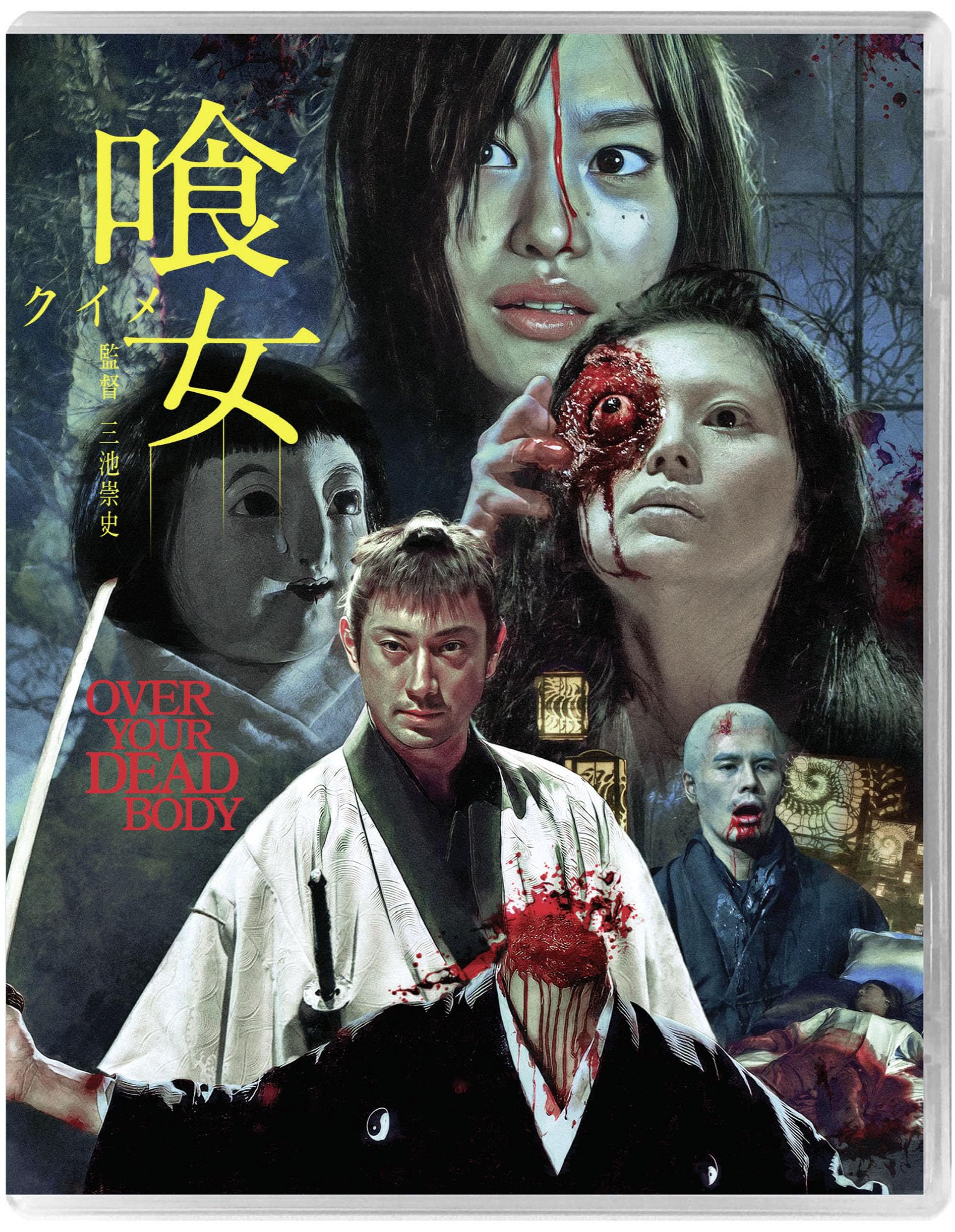 Over Your Dead Body [Blu-ray] 3