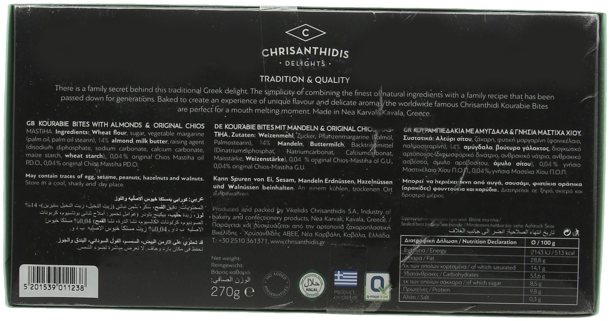 Chrisanthidis Delights Kourabie Bites - Almond & Chios Mastiha Shortbread | 270g 2