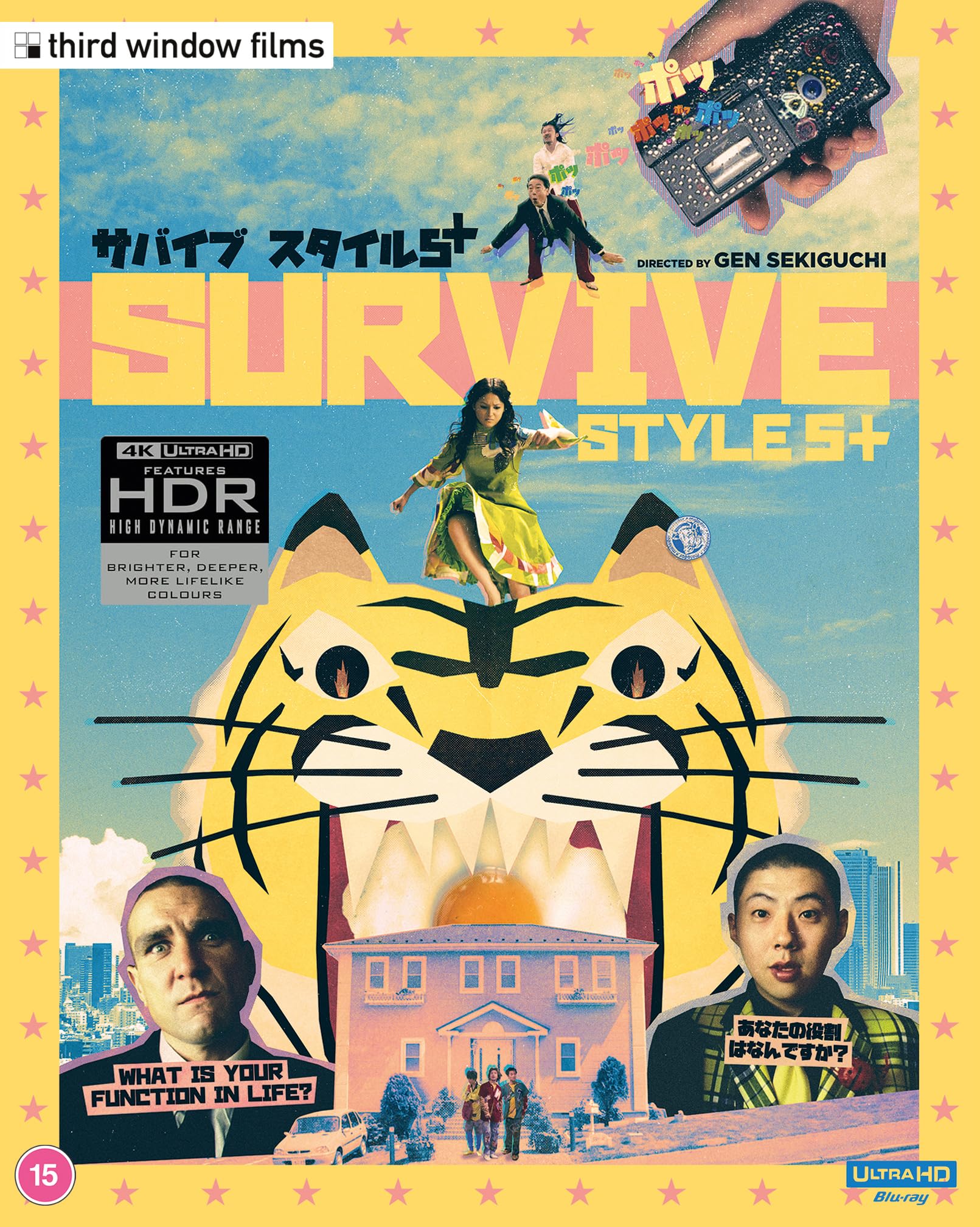 Survive Style 5+ [4K UHD Blu-ray] 2