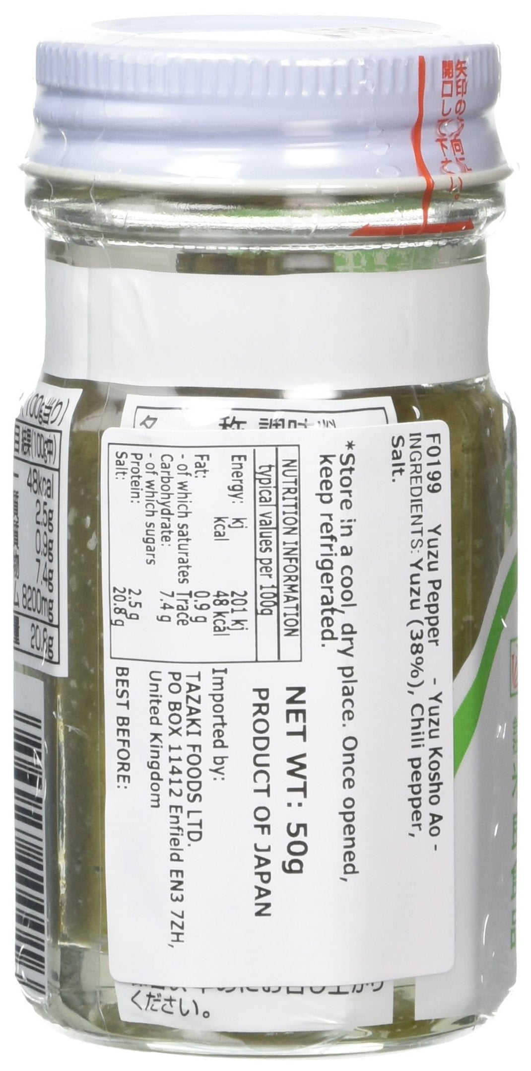 Mera Shokuhin Yuzu Kosho - Authentic Japanese Citrus Chili Paste | 50g 2