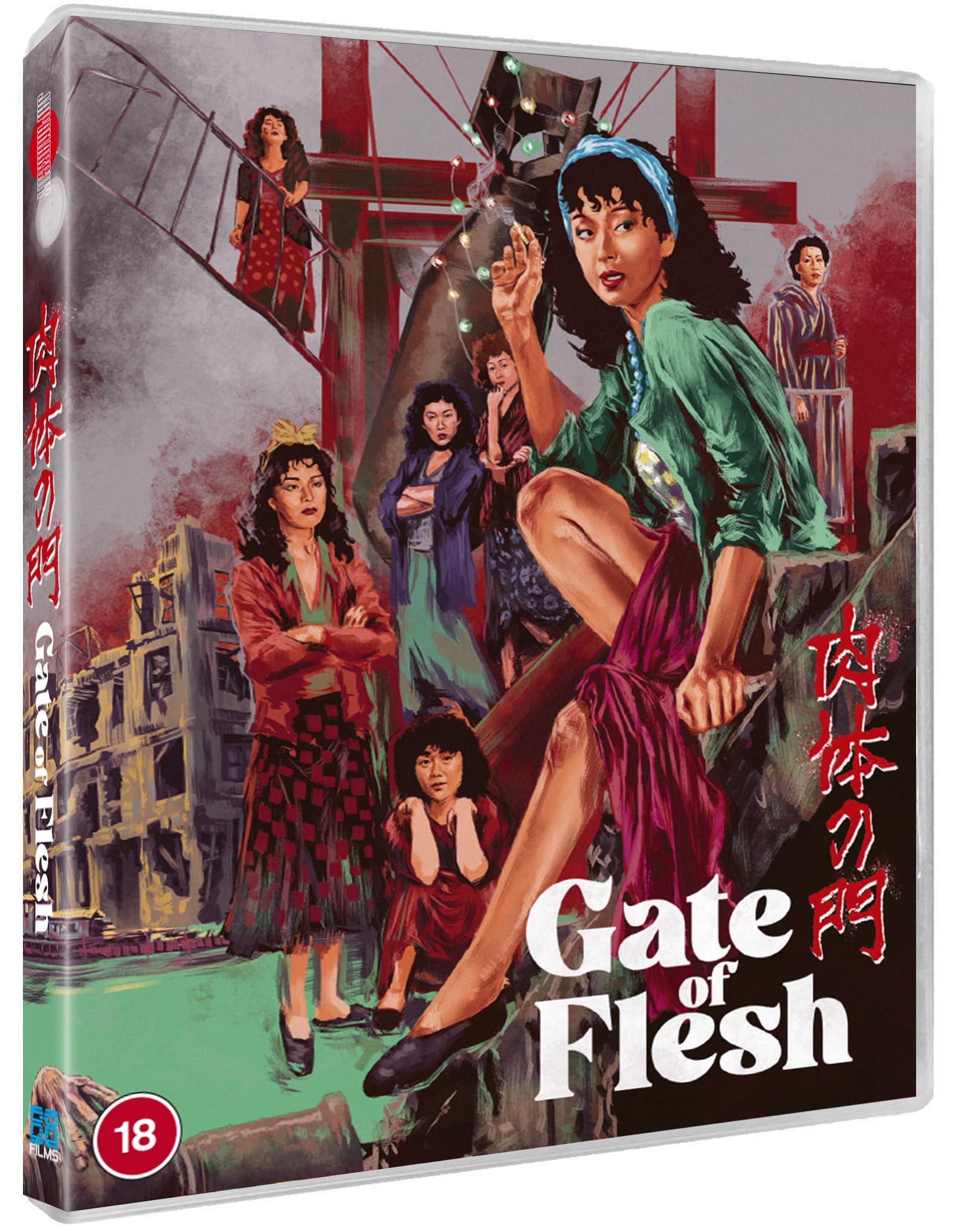 Gate of Flesh [Blu-ray]