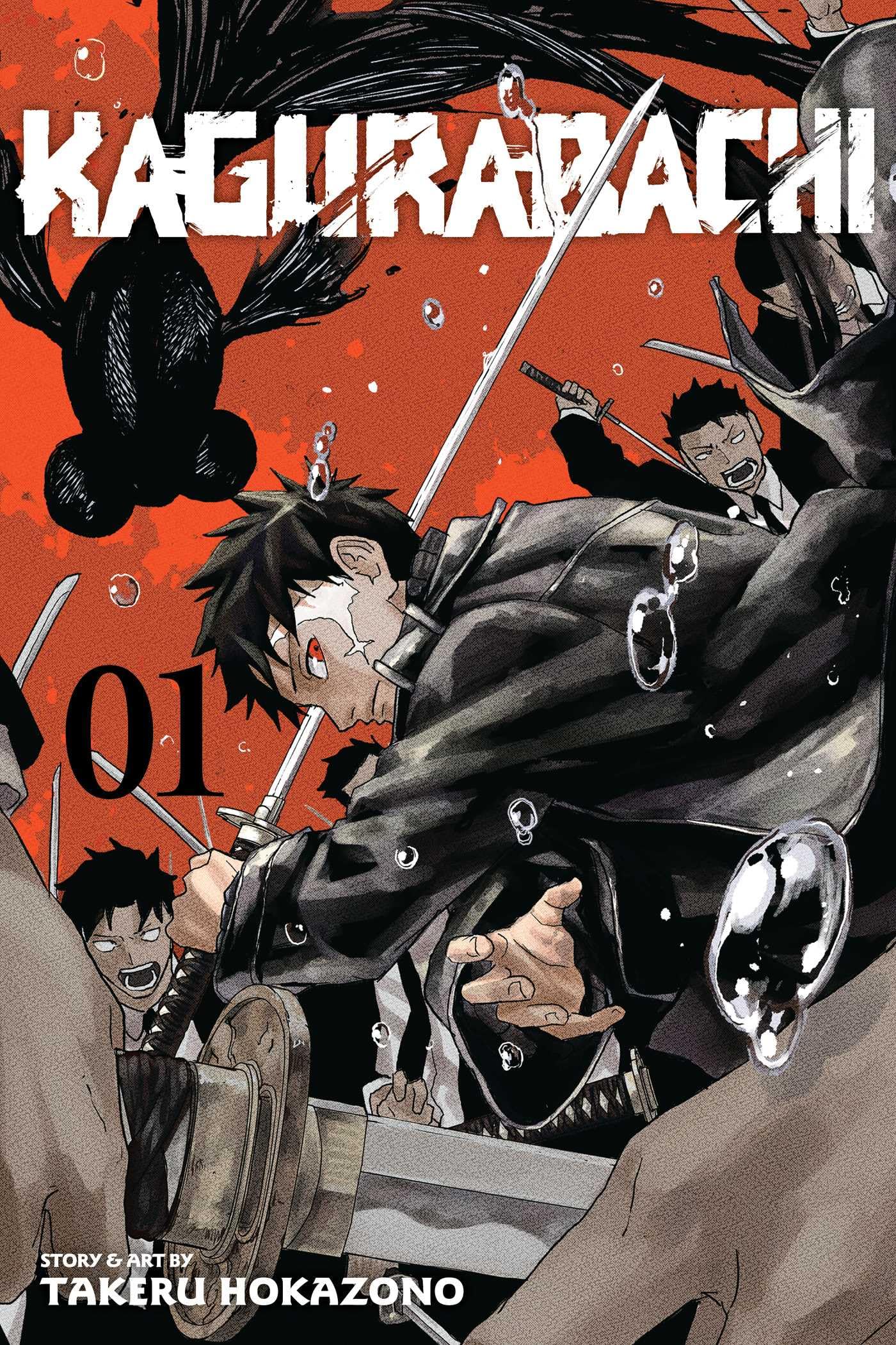 Viz Media Kagurabachi, Vol. 1 (Paperback) 1
