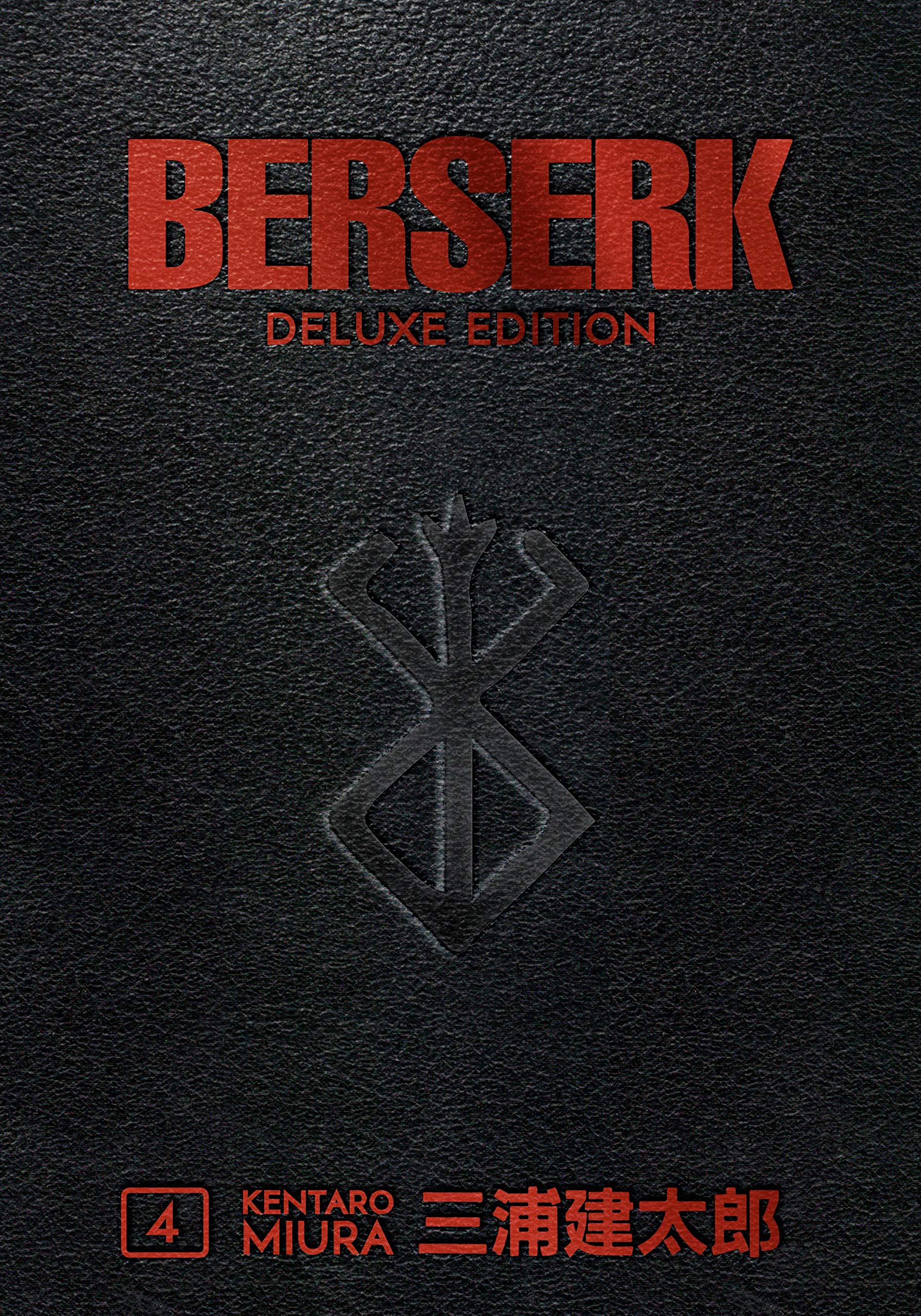 Berserk Deluxe Volume 4 - Collects Berserk Volume 10, 11, and 12 | Hardcover | English