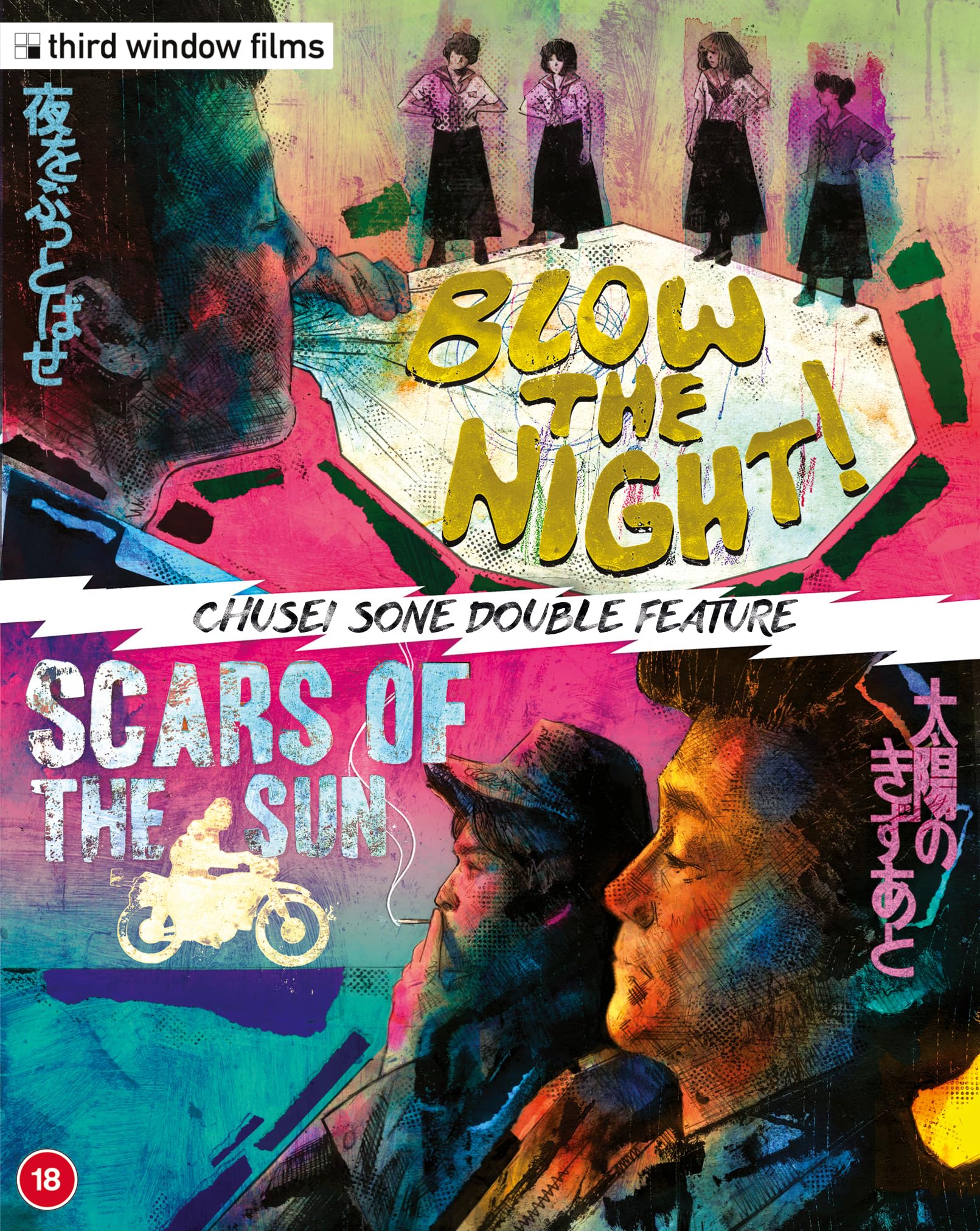 Scars of the Sun / Blow the Night [2 Disc Limited Edition Blu-ray] 2