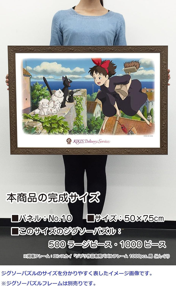 Ensky Kiki's Delivery Service 1000pc Puzzle (ENSKY-14743)