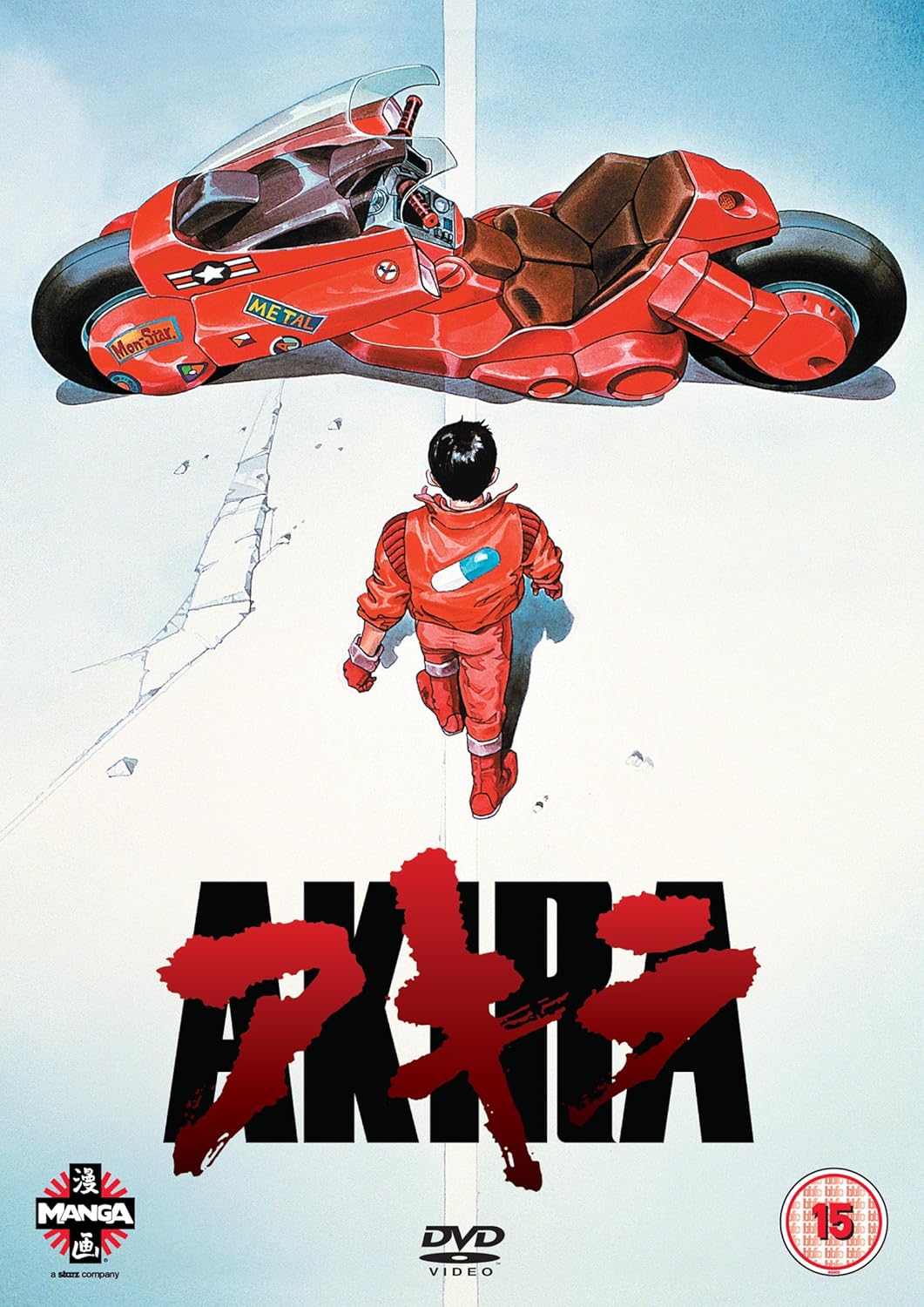 Akira (1988) - DVD Theatrical Cut (Region Free)