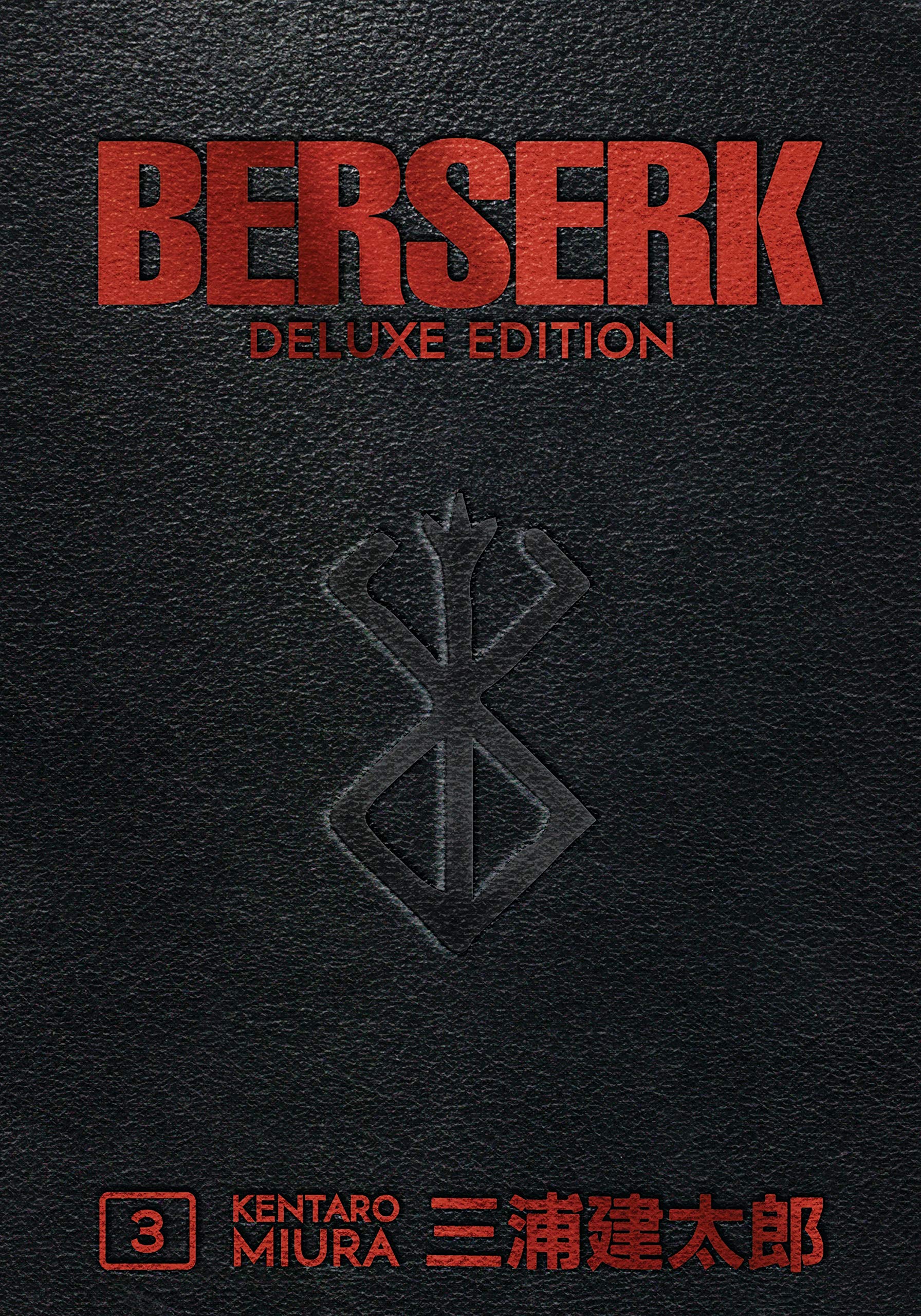 Berserk Deluxe Volume 3 - Hardcover, 704 Pages | Dark Horse Comics