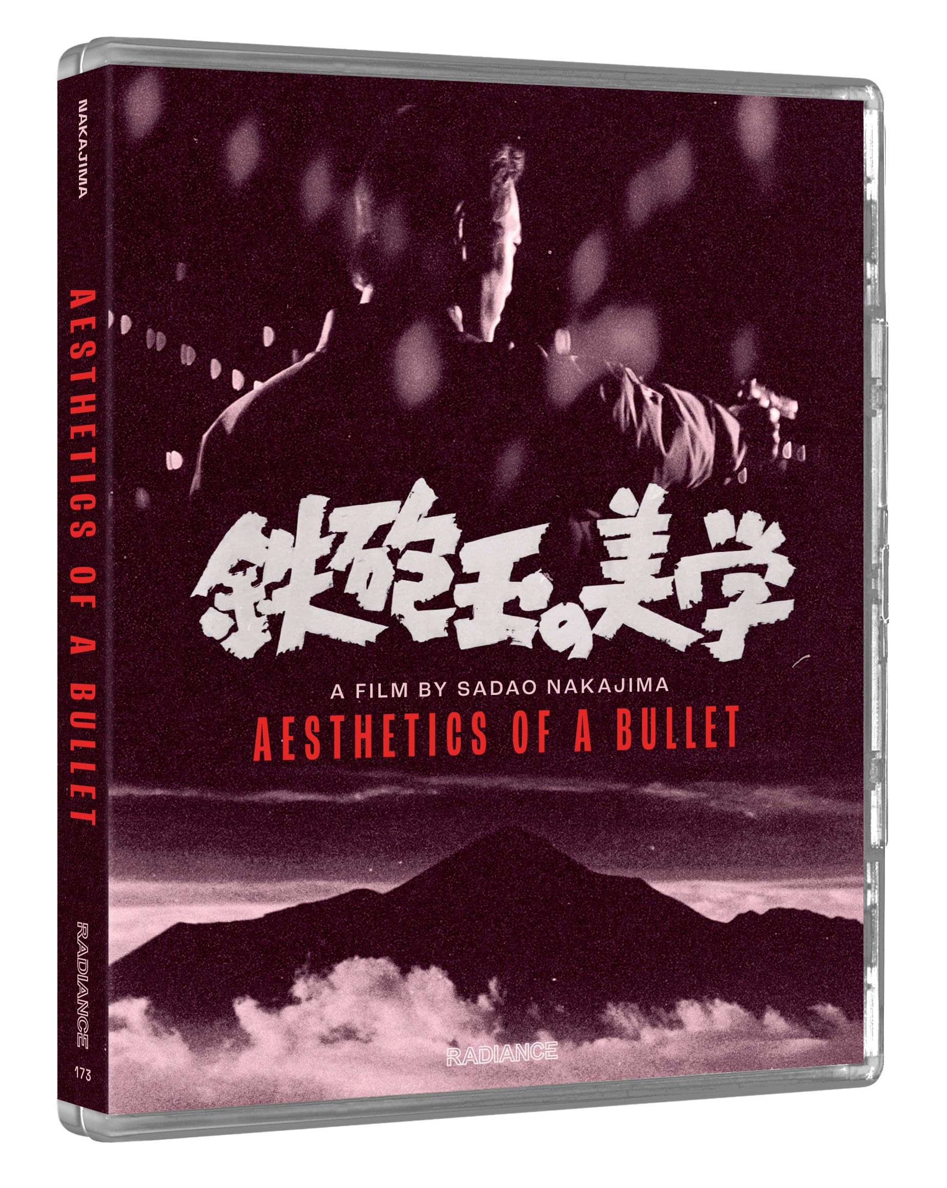 Aesthetics of a Bullet [Limited Edition Blu-ray] 4