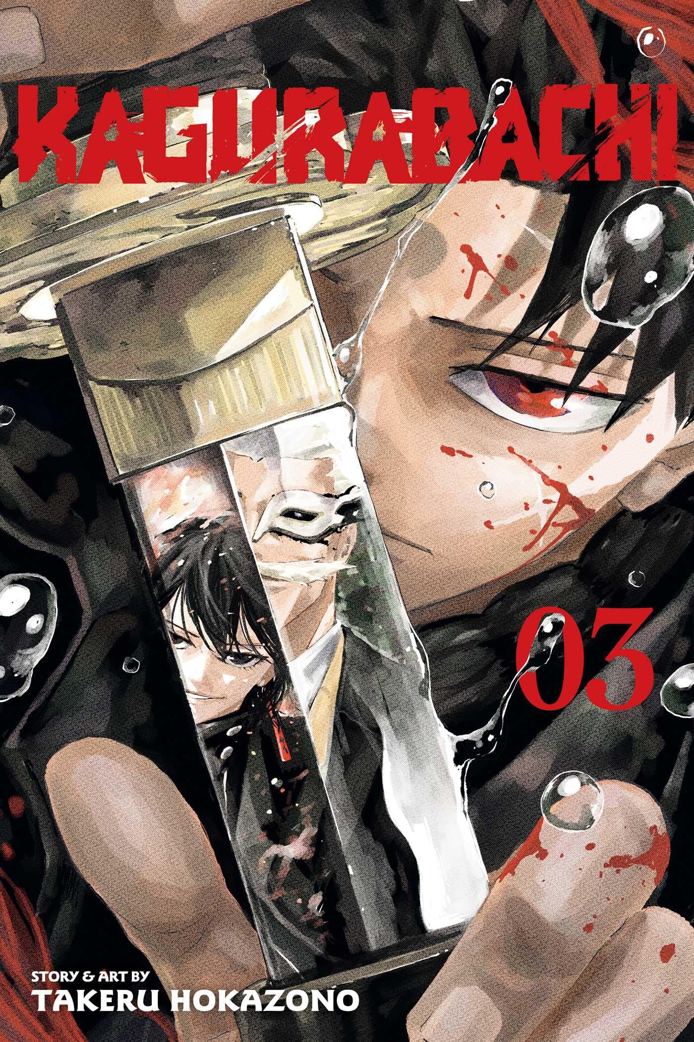 Viz Media Kagurabachi, Vol. 3 | Paperback | English Language 1