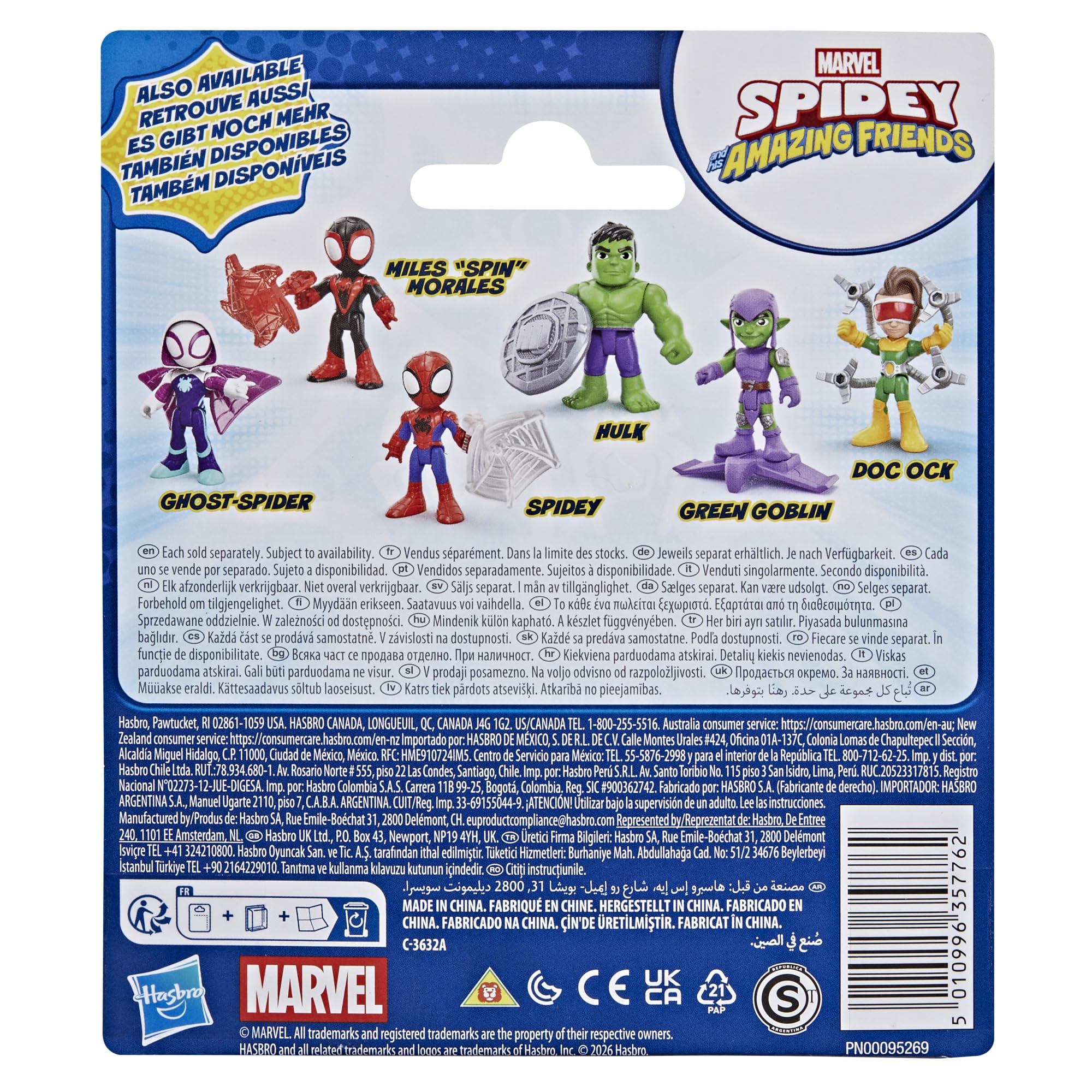 Miles 'Spin' Morales Action Figure - 7.6 cm Poseable Marvel Toy with Web Accessory 7