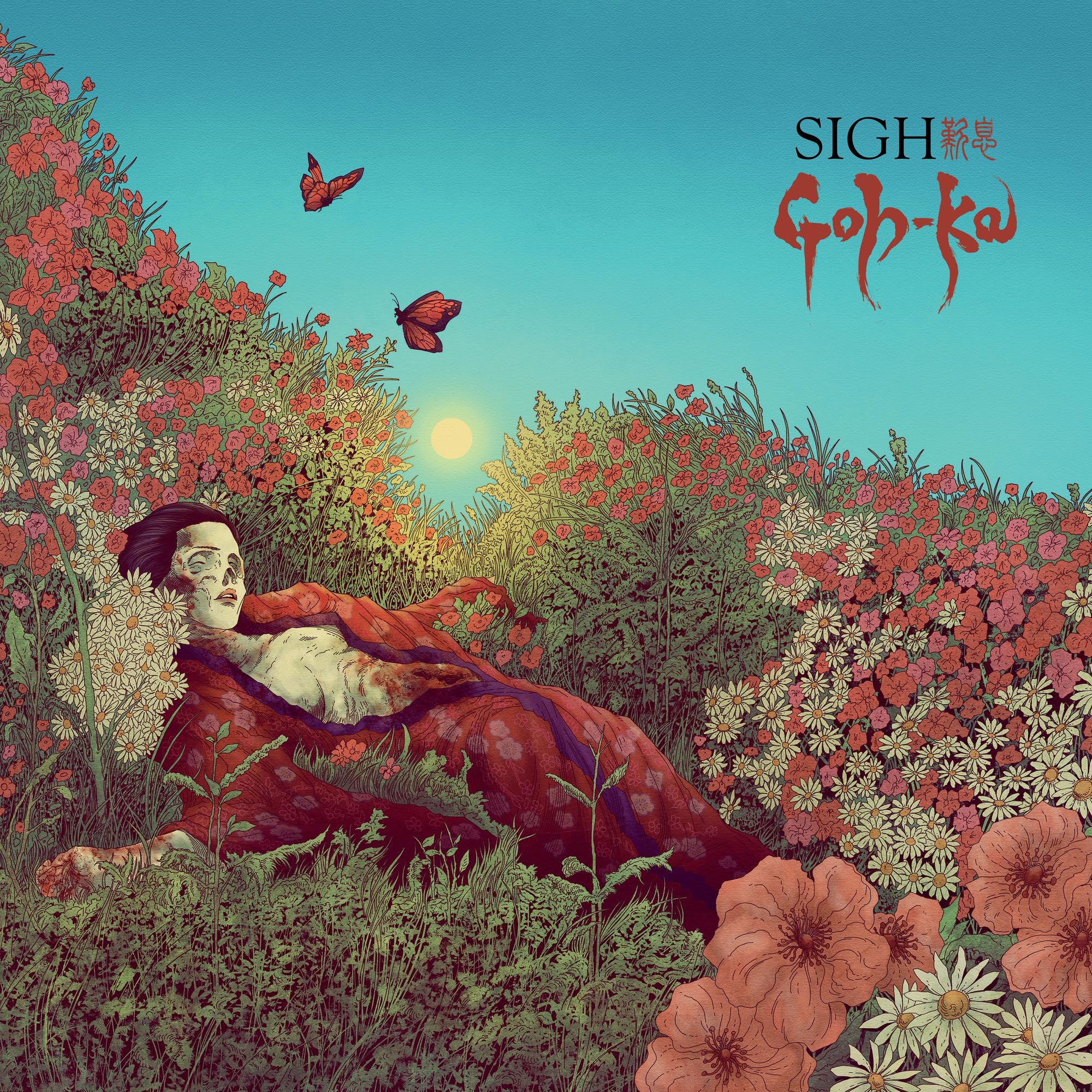 Sigh - Goh-ka [2LP Vinyl]