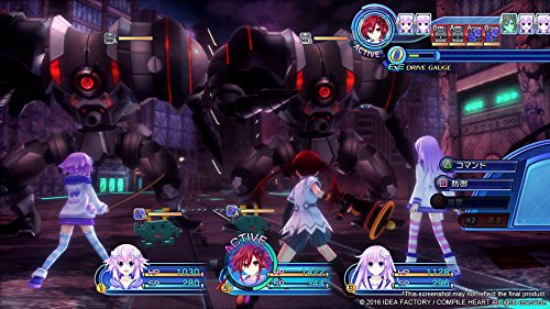 MEGADIMENSION NEPTUNIA VII