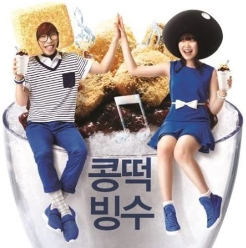 Akmu - Bean Dduk Bing Soo [Audio CD]