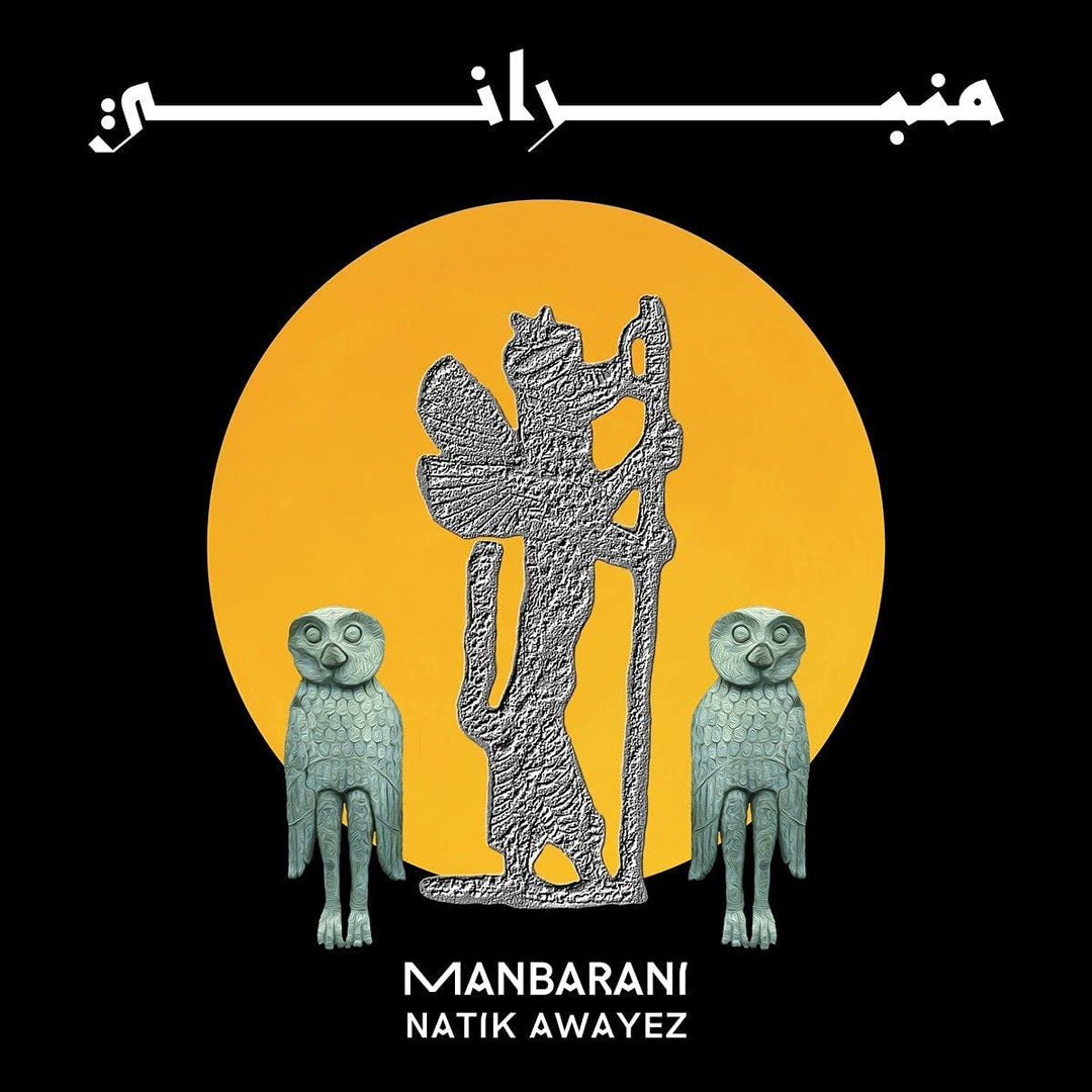 Natik Awayez - Manbarani [Vinyl]