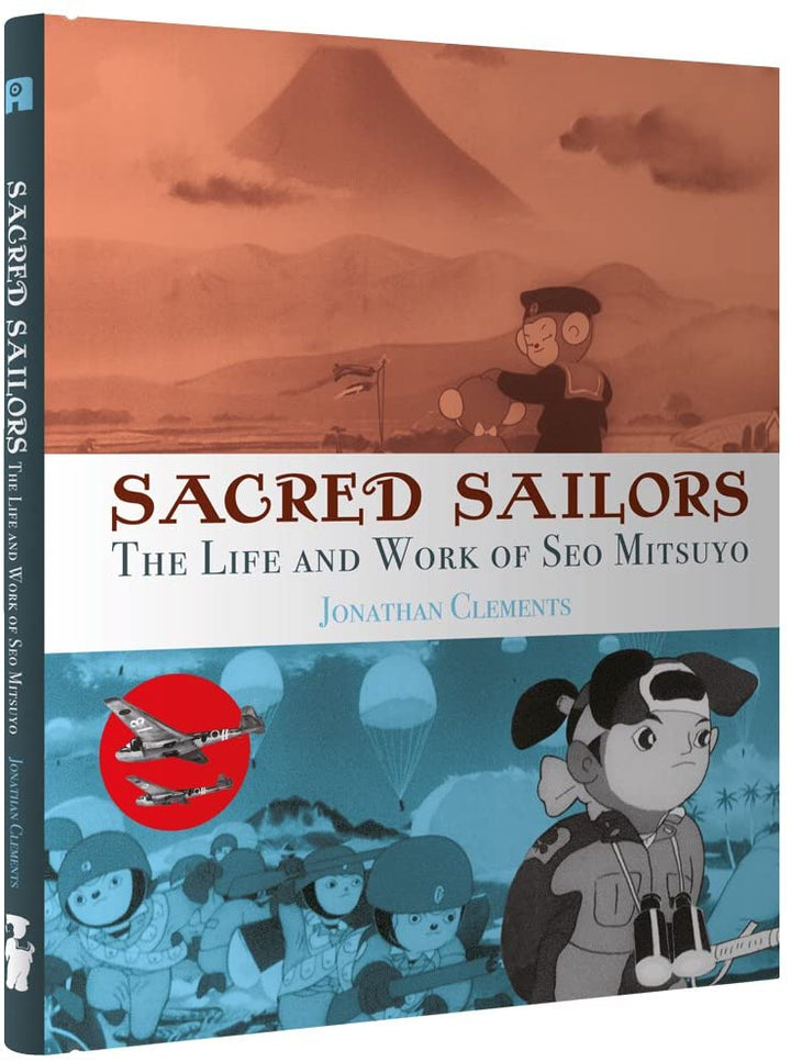 Momotaro, Sacred Sailors - Collectors BD [Blu-ray]