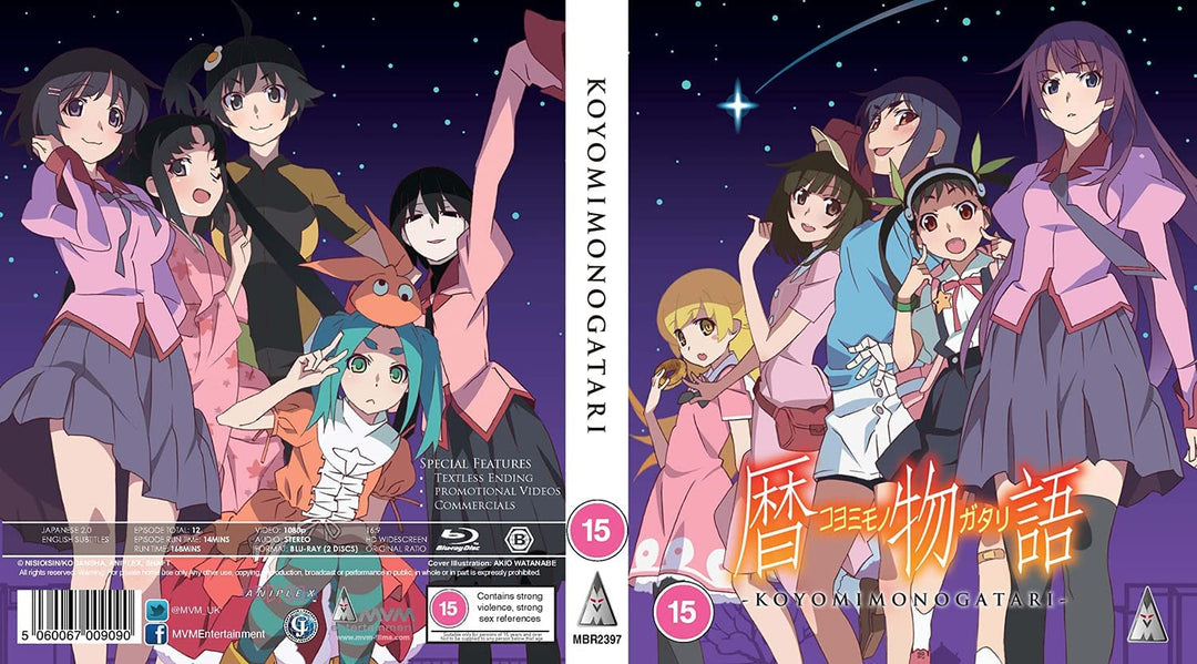 Koyomimonogatari [BLU-RAY]