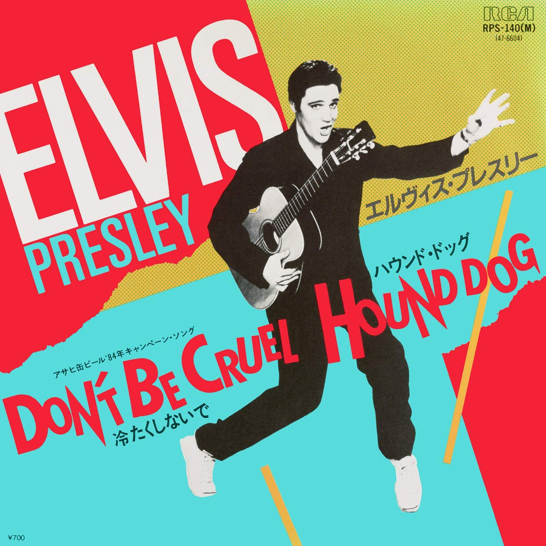 Don't Be Cruel/Hound Dog [VINYL]