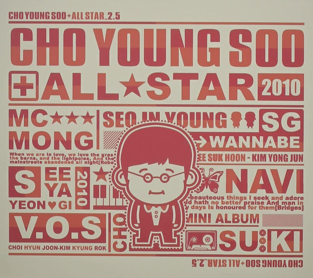 Cho Young Soo - All Star 2.5 [Audio CD]