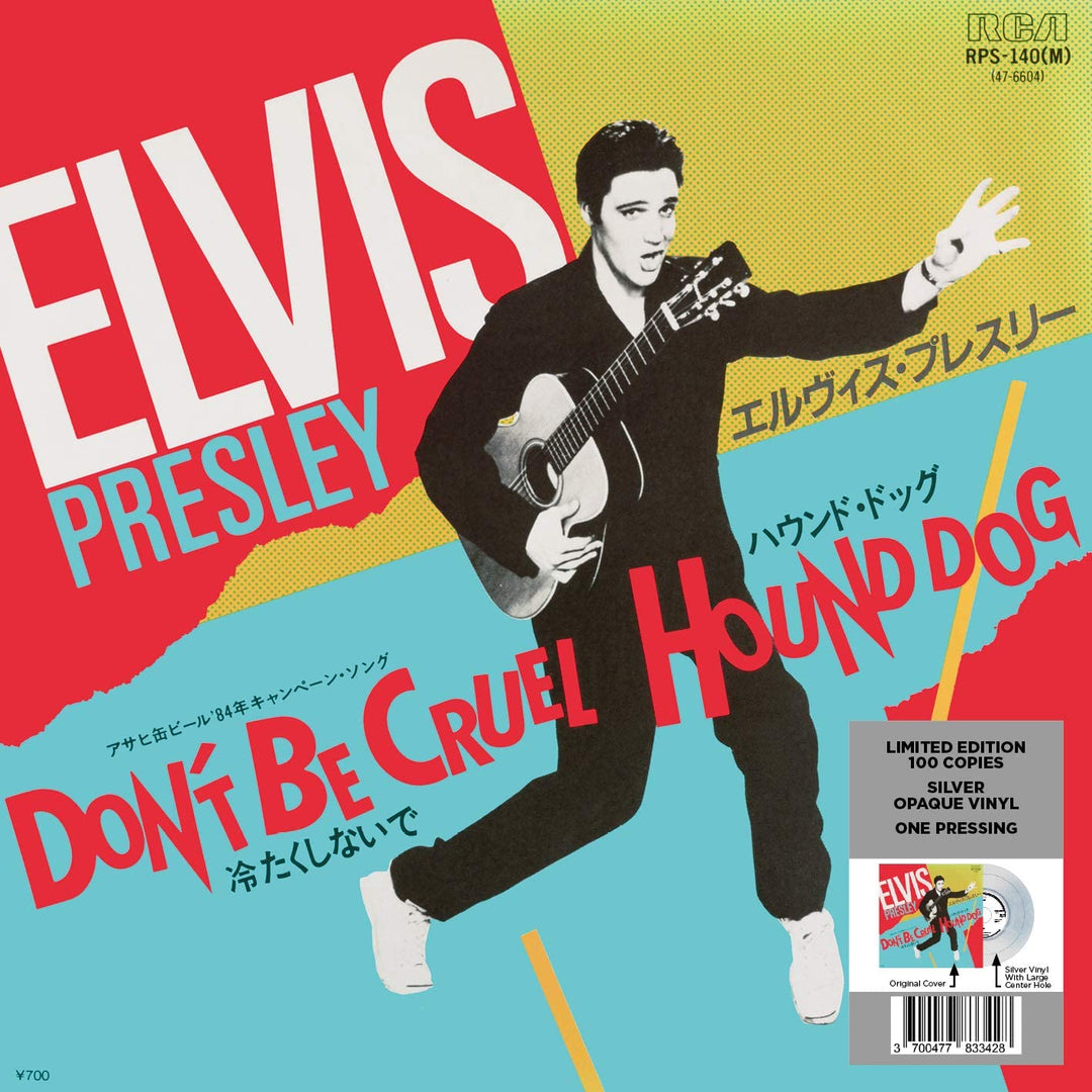 Don't Be Cruel/Hound Dog [VINYL]