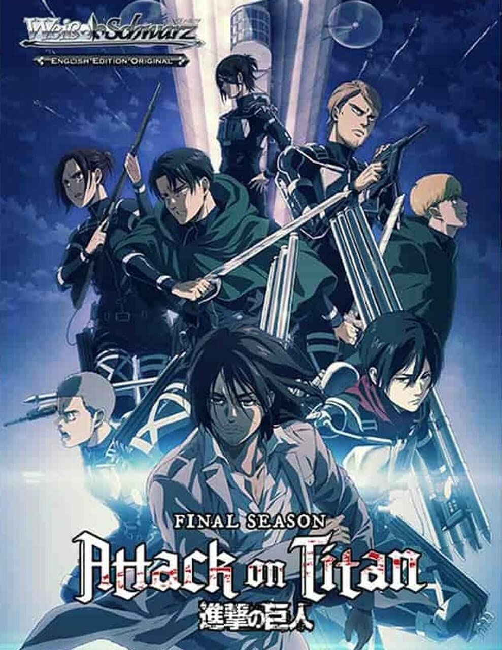 Weiss Schwarz: Attack on Titan – Final Season Trial Deck +