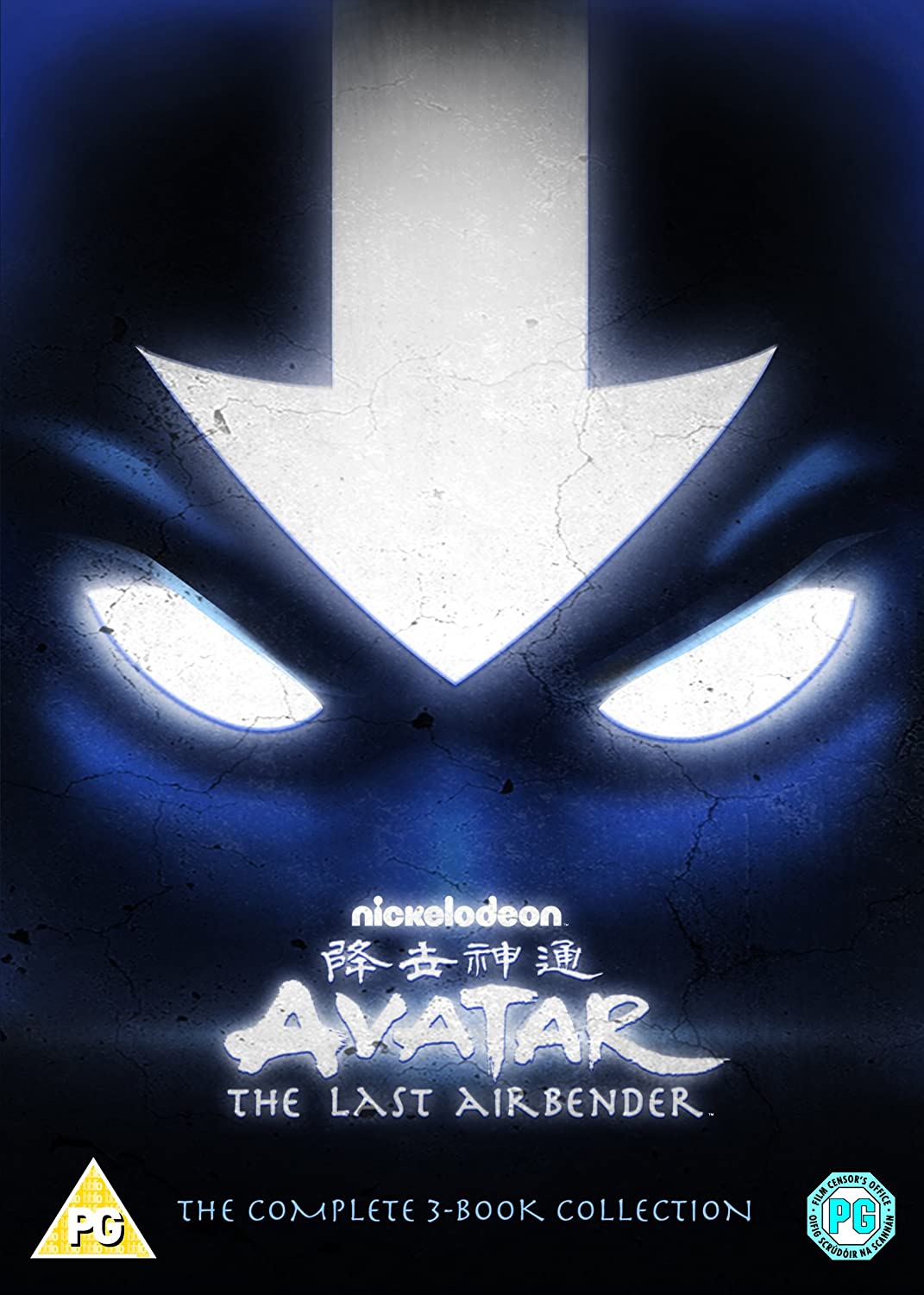 Avatar: The Last Airbender, The Complete 3-Book Collection - [DVD]