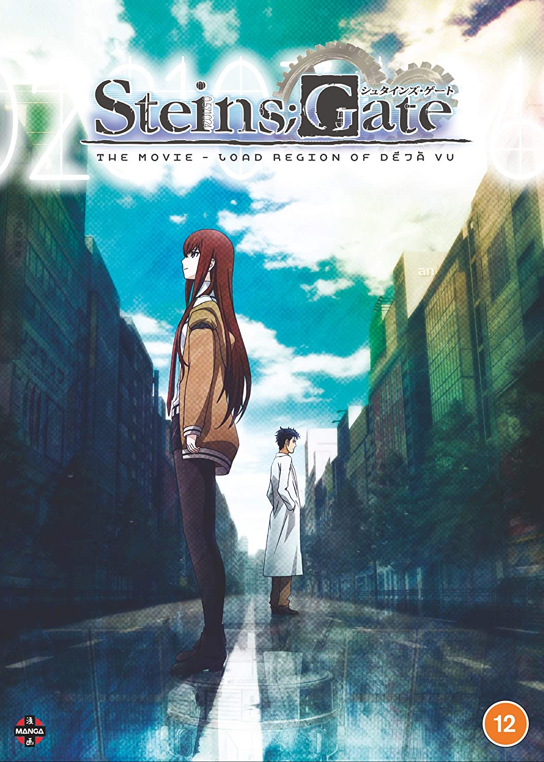 Steins;Gate: The Movie - Load Region of Déjà Vu [DVD]