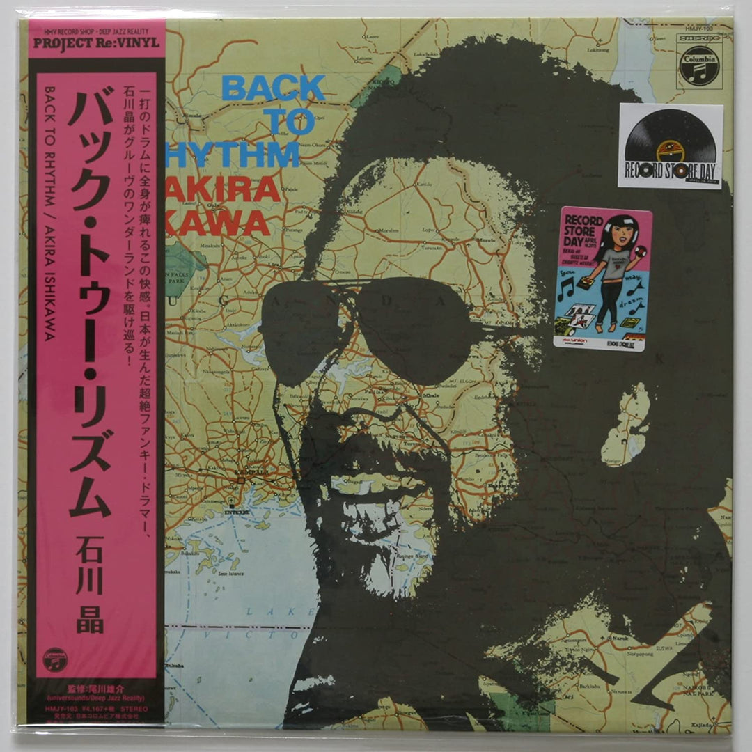 Akira Ishikawa - Back To Rhythm 1975 [Vinyl]