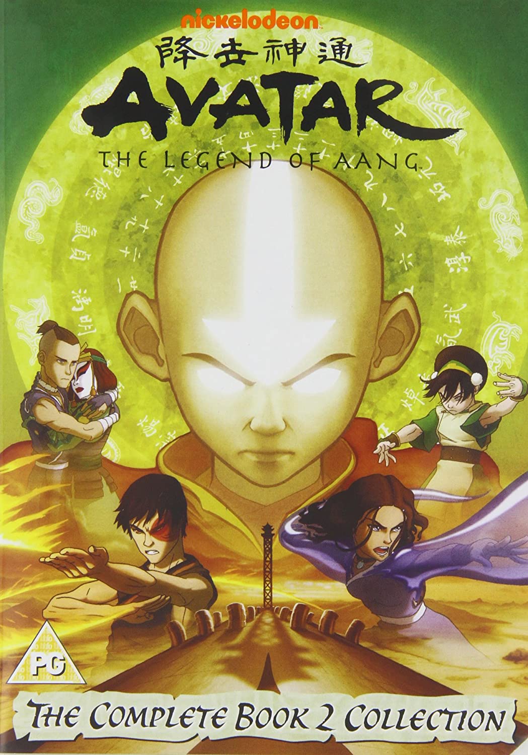 Avatar: The Last Airbender, The Complete 3-Book Collection - [DVD]