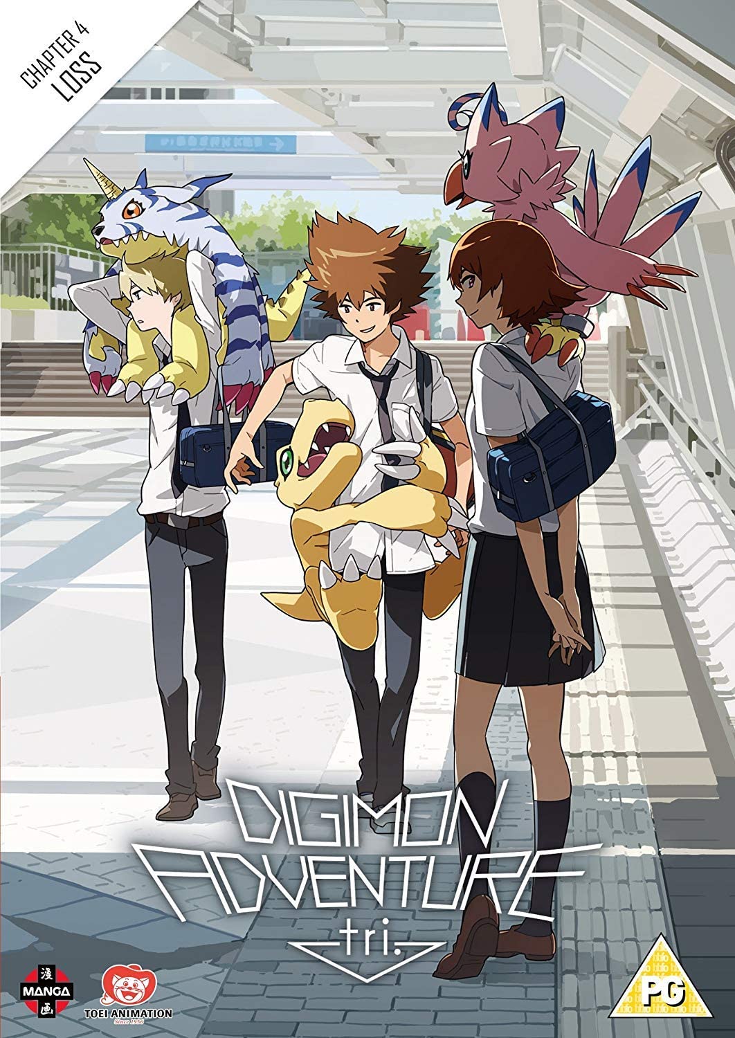 Digimon Adventure Tri The Movie Part