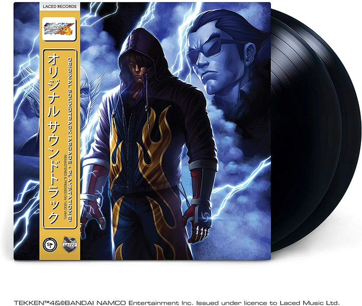 NAMCO SOUNDS - TEKKEN 4 [Vinyl]