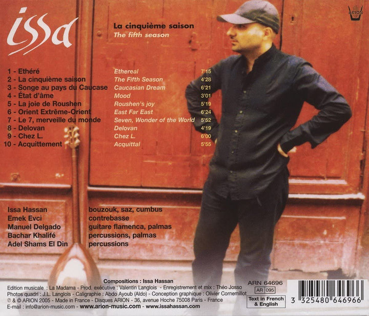 Issa Hassan - Fifth Reason, The [French Import] [Audio CD]