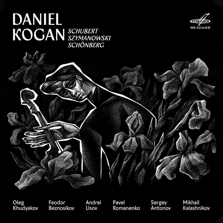 Daniel Kogan [Daniel Kogan; Oleg Khudyakov; Feodor Beznosikov; Andrei Usov; Pave [Audio CD]