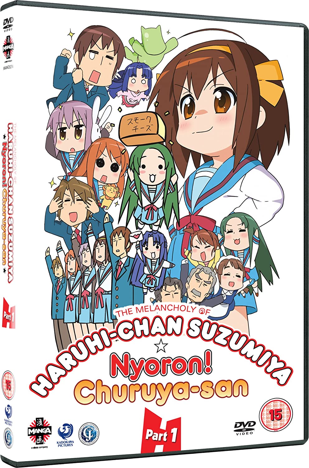 Die Melancholie von Haruhi-Chan Suzumiya &amp; Nyoron! Churuya-san Collection 1 [DVD]